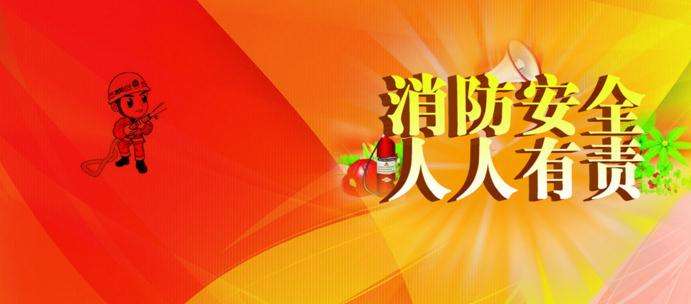 紧急！应急管理部发布通告