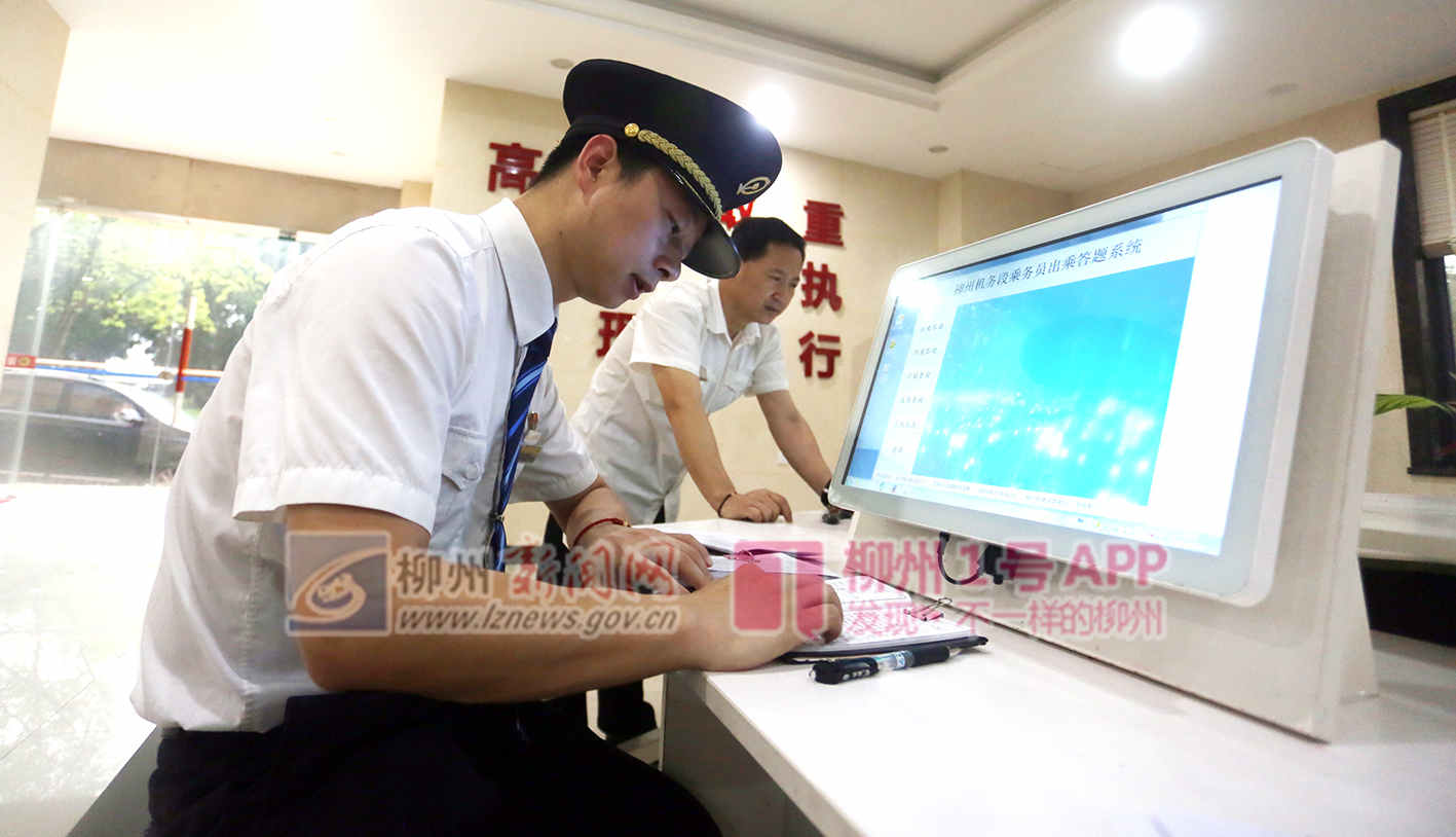 丁志中提前1小时来到柳州机务段的派班室内报到。.JPG 丁志中提前1小时来到柳州机务段的派班室内报到。.JPG