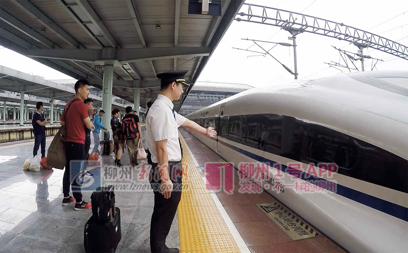 G422次动车组列车抵达柳州站后,丁志中进行接车。.jpg G422次动车组列车抵达柳州站后,丁志中进行接车。.jpg