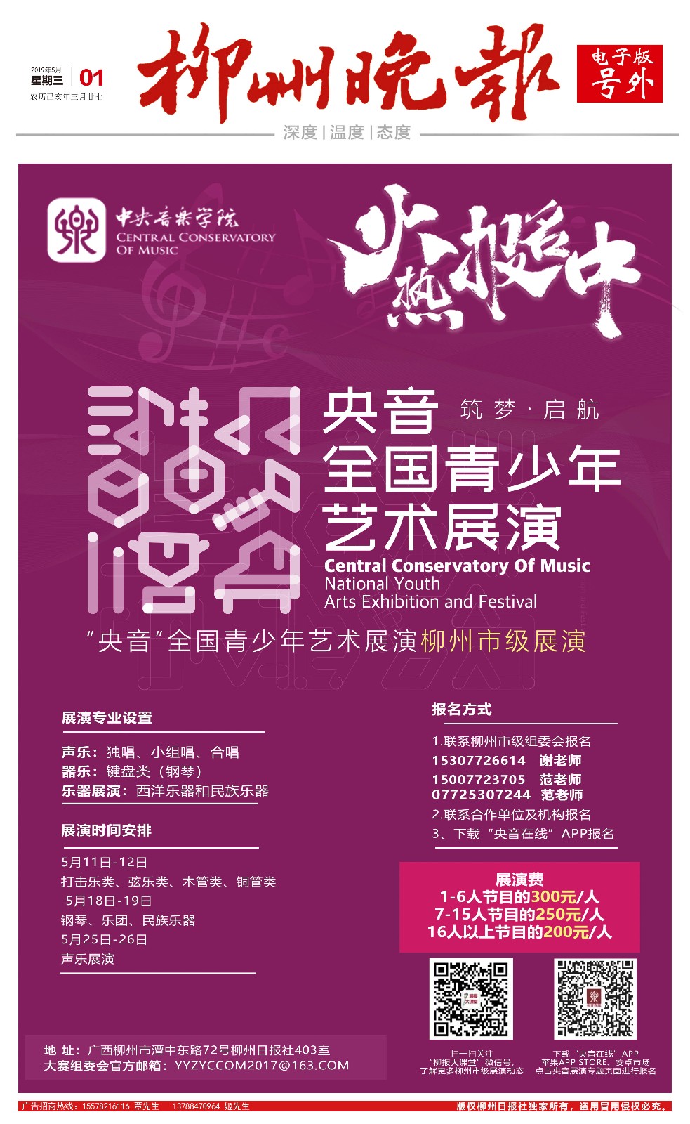 微信图片_20190501103906.jpg