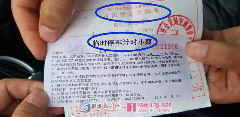 微信图片_20190502162605.png 微信图片_20190502162605.png