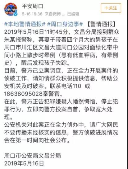 微信图片_20190519121323.jpg