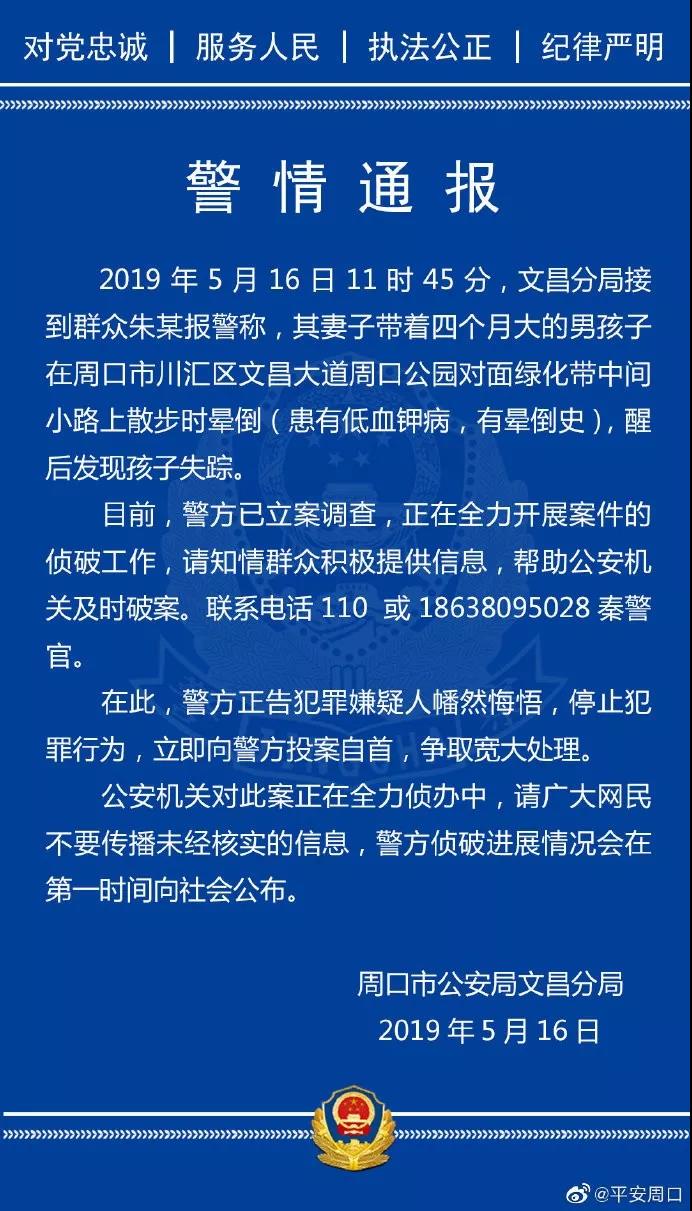 微信图片_20190519121328.jpg