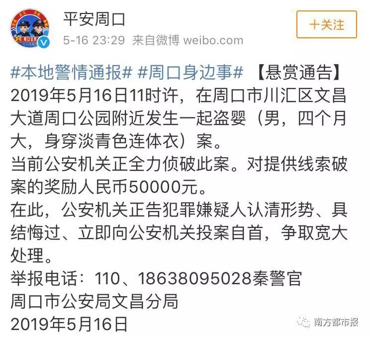 微信图片_20190519121334.jpg 微信图片_20190519121334.jpg