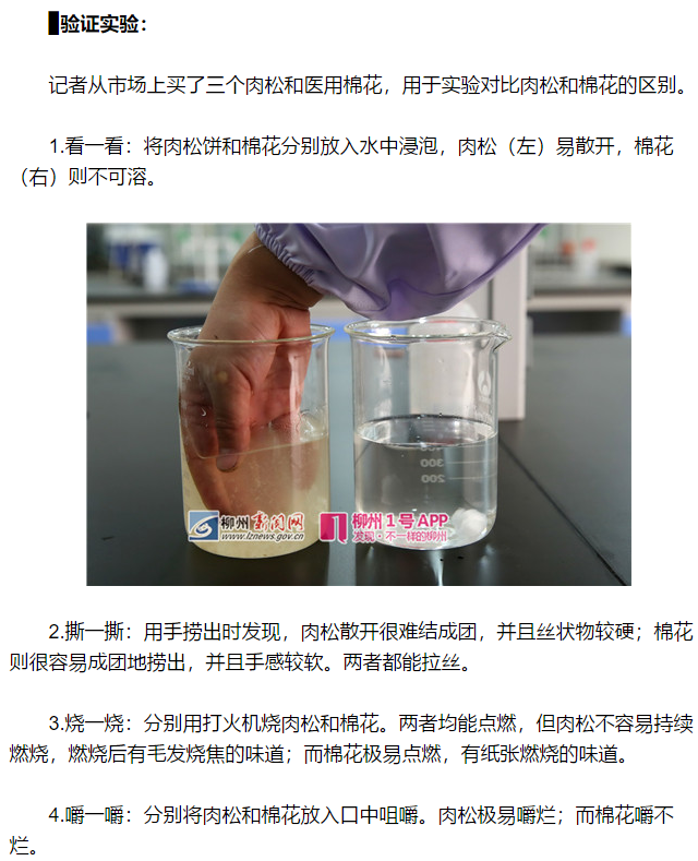 微信截图_20190521161954.png 微信截图_20190521161954.png