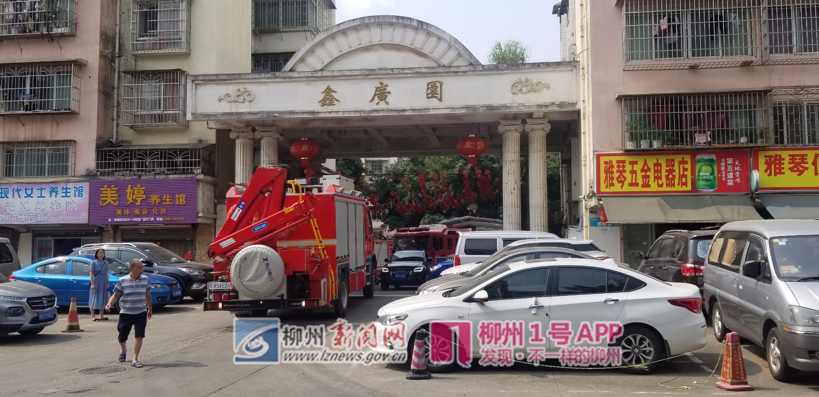 消防车.jpg