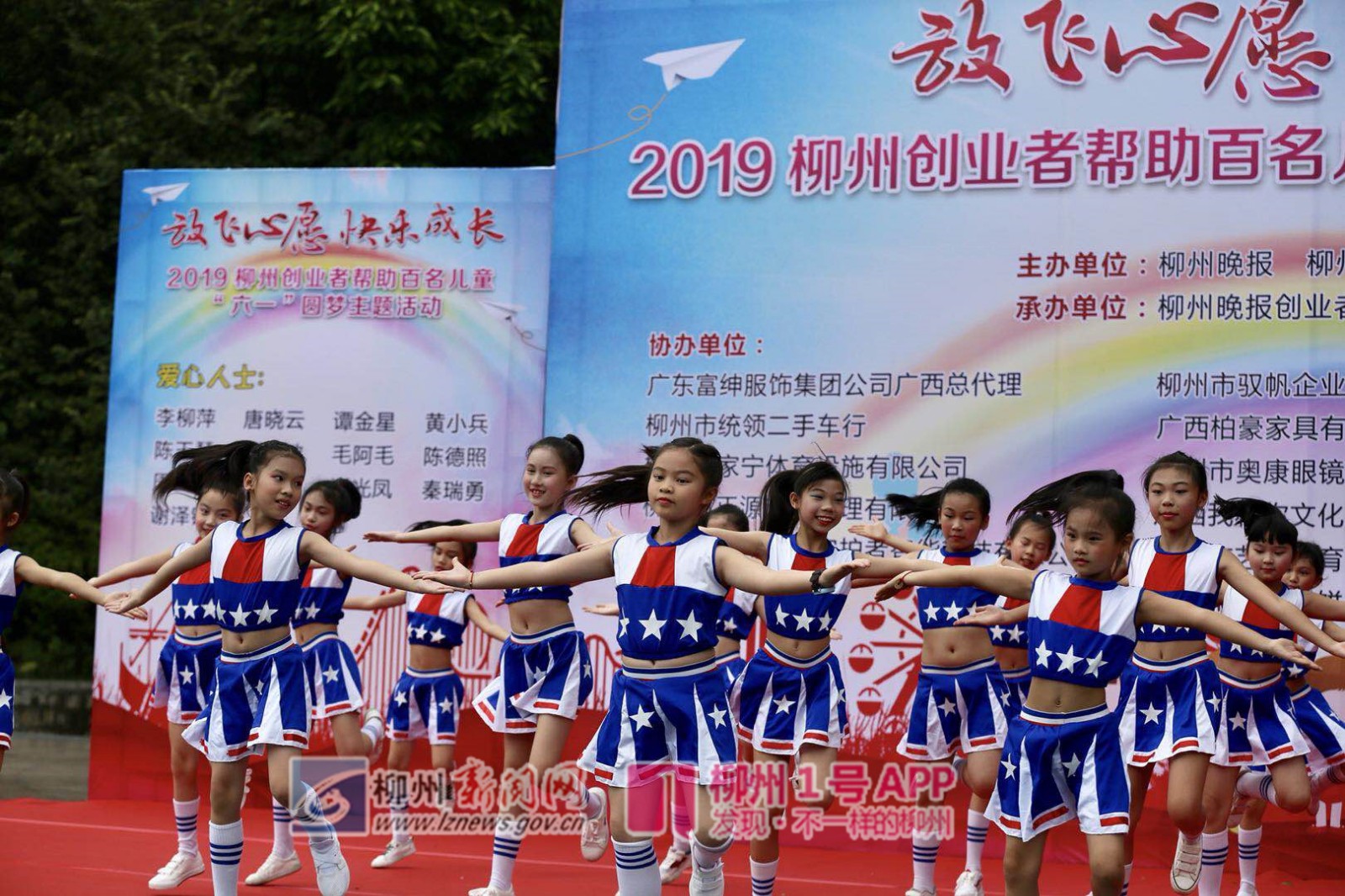 表演.jpg 表演.jpg