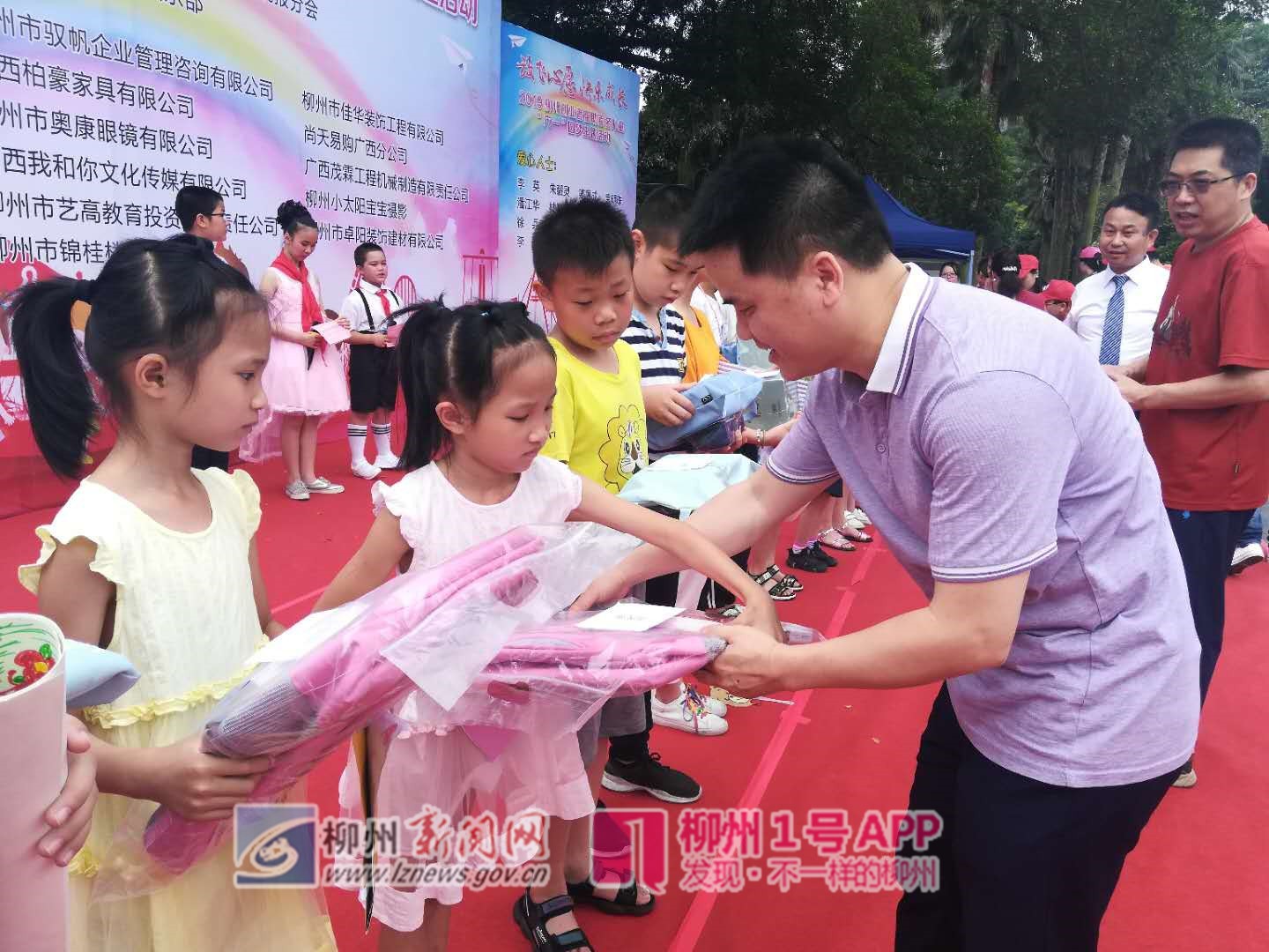 微信图片_20190525094511.jpg