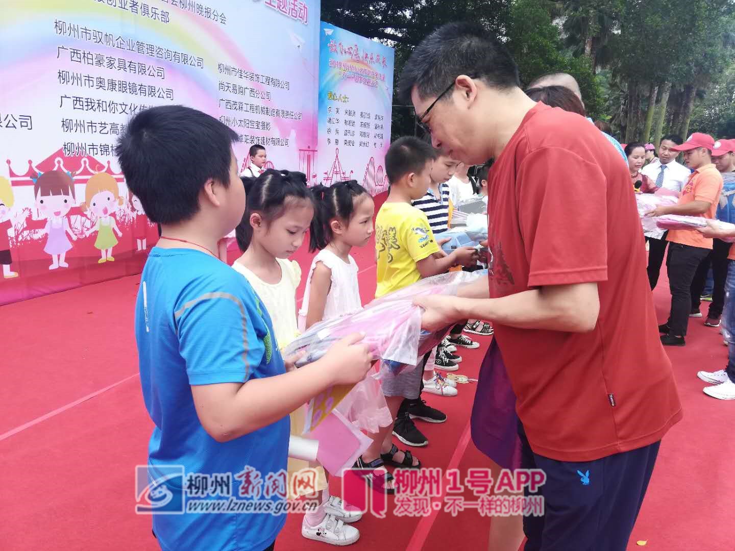 1号暖新闻| 今天，他们帮101名贫困儿童“六一”圆梦！
