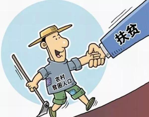 “百企扶百村”助力脱贫攻坚，出实招、下实功、见实效
