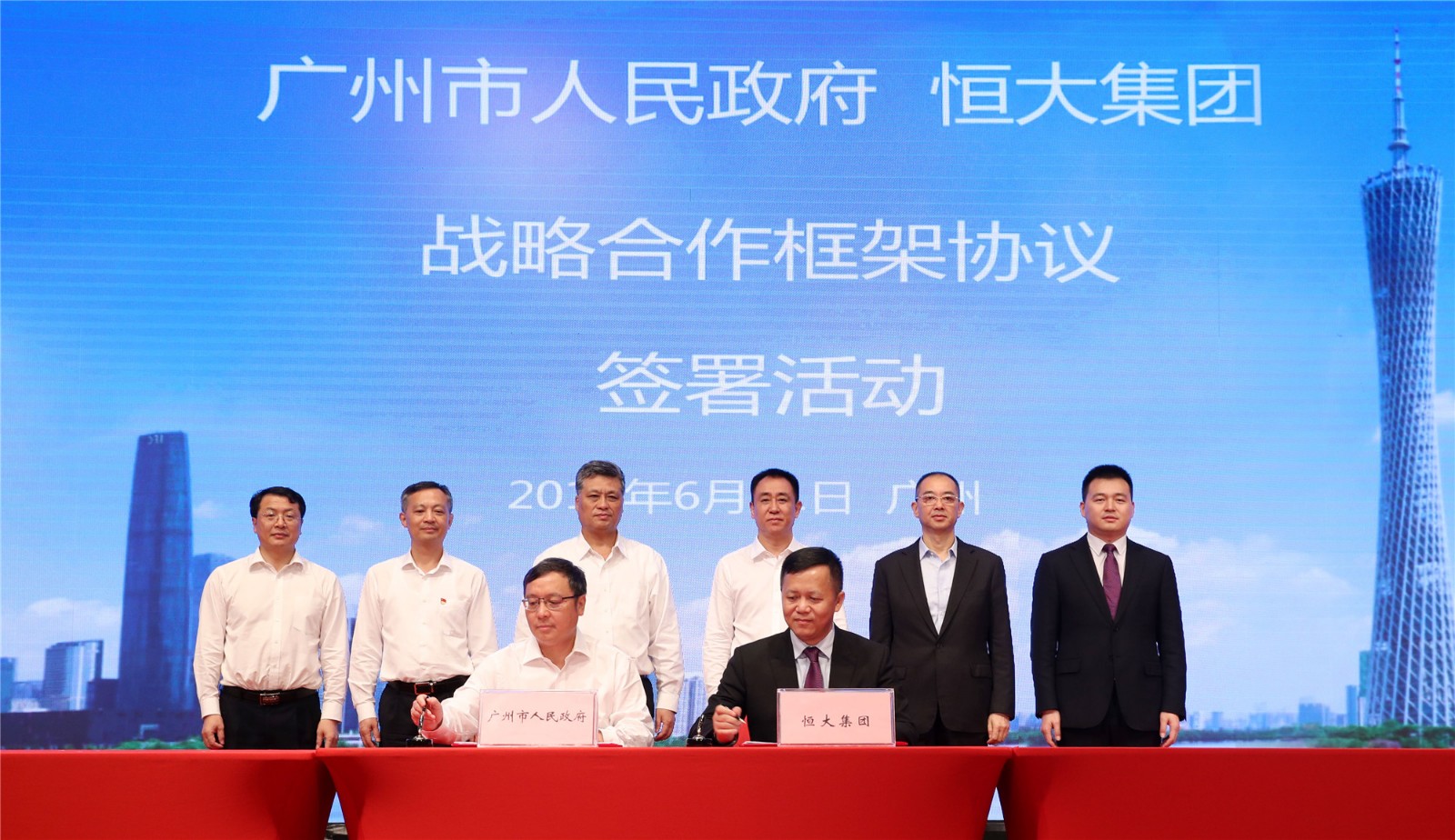 微信图片_20190612094439.jpg 微信图片_20190612094439.jpg