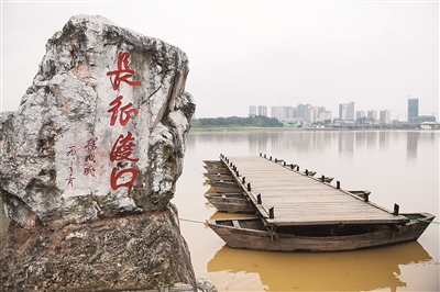 消失的渡船，不变的渡口