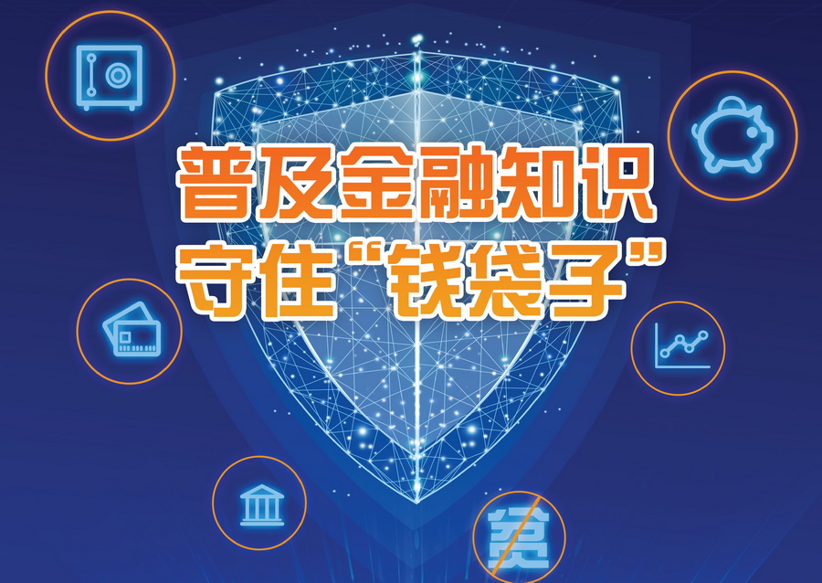 建行2.1.jpg