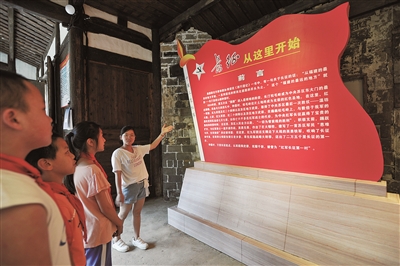 开展红色教育 传承红色基因