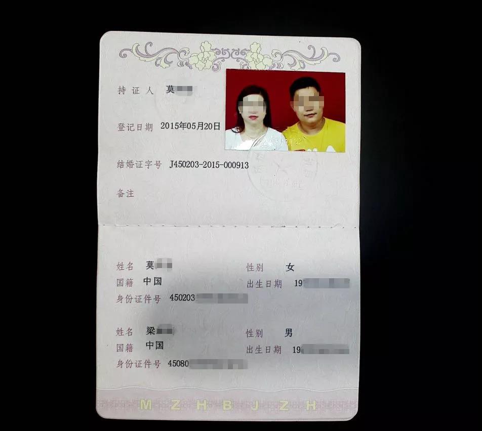 大胆！为了得到吉利的车牌号，这对“夫妻”一波操作被柳州交警识破