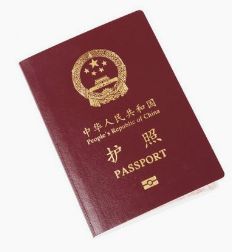 这两个证件你办有了吗？下个月起，这几笔钱又可以省一些
