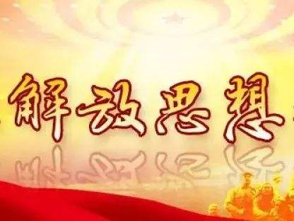 自治区党委常委赴湘江战役发生地全州兴安接受革命传统现场教育并开展专题研讨——守初心持恒心强信心 奋力走好新时代长征路
