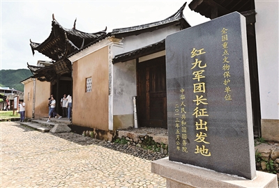 风展红旗如画——来自长征出发地长汀、宁化的红色信仰报告
