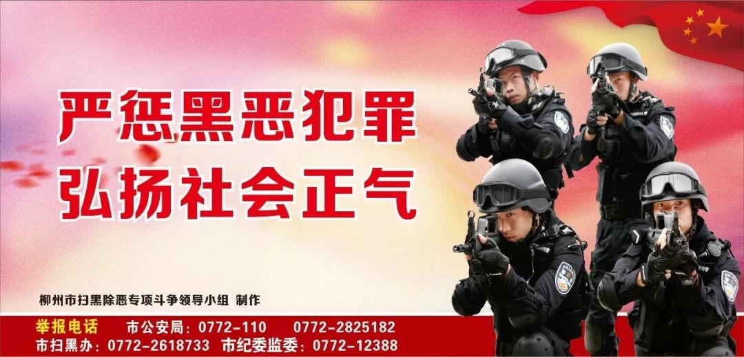 市委政法委全体委员（扩大）会议要求 抓好四项工作 营造良好环境