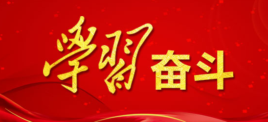 习近平向2019世界新能源汽车大会致贺信：中国坚持走绿色低碳可持续发展道路
