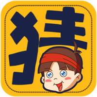 60名福彩销售员和您一起测号   (双色球第2019082期)