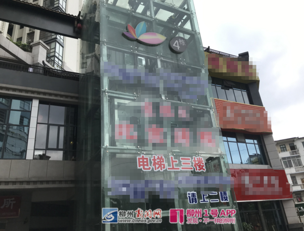 香颂e公馆这家店跑路了？房开称欠租超30万，商家却道另有隐情！谁错了？