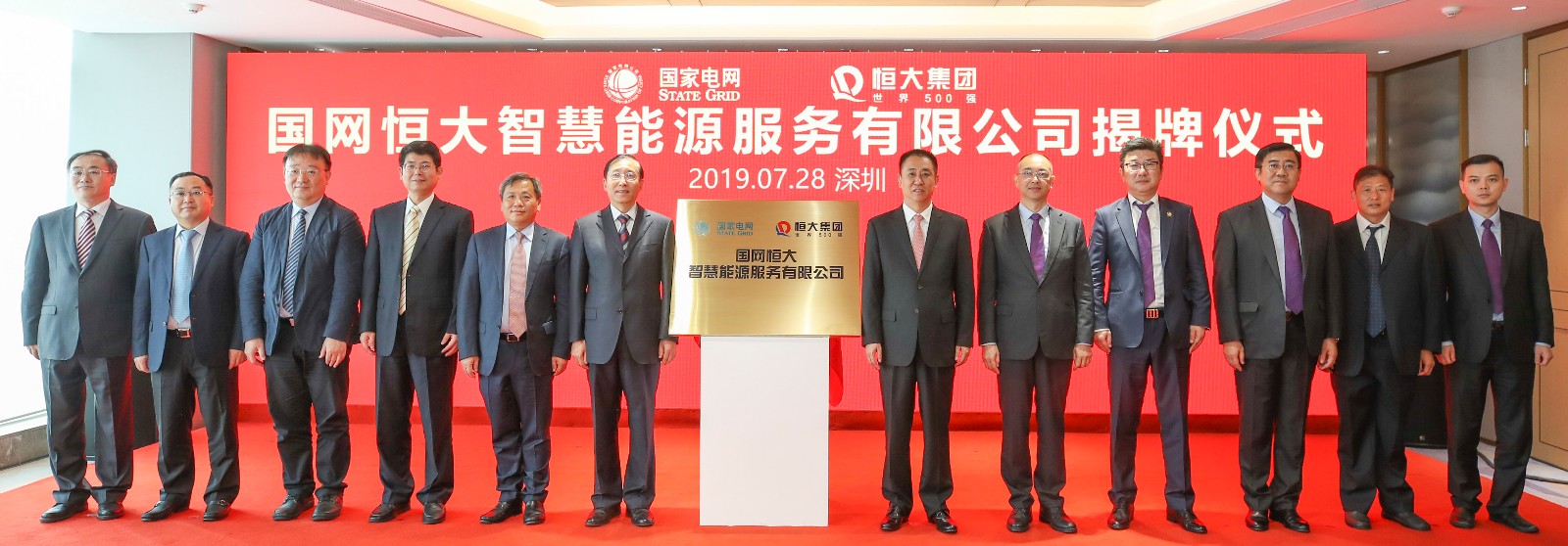 微信图片_20190729123425.jpg 微信图片_20190729123425.jpg