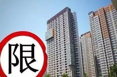 均价不超过6100元/㎡！柳州这472套限价房申购进行中，申请条件看这里！