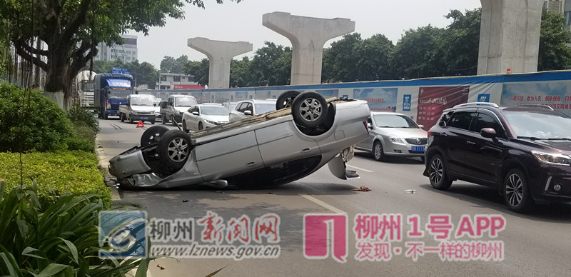 驷马况？燎原路一小车四轮朝天在道路上，车上还有黑烟冒出