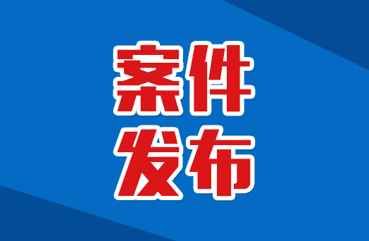 最新！砍杀融安祖孙四人嫌疑人韦元佩被批捕！