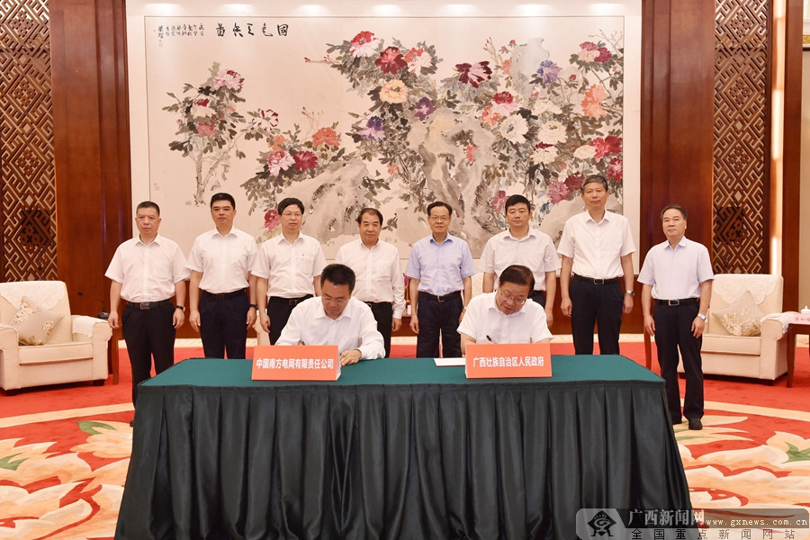 微信图片_20190820104422.jpg 微信图片_20190820104422.jpg