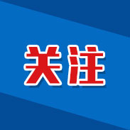 柳州新政！严重失信人员5年内不能提取公积金和公贷