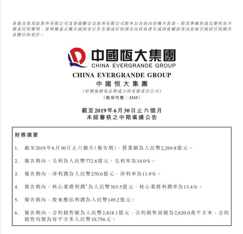 微信图片_20190828175132.jpg