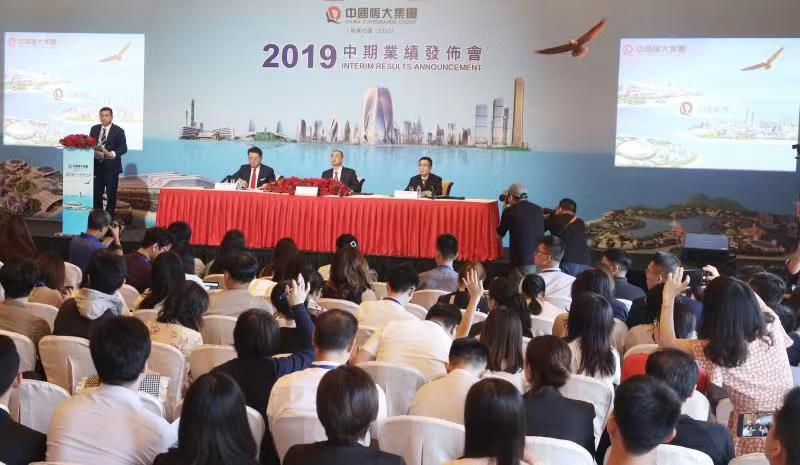 微信图片_20190828175122.jpg