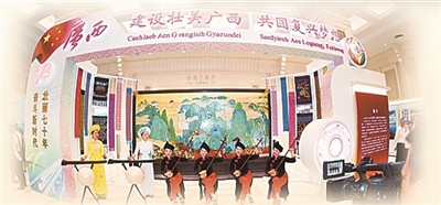 我和我的祖国|听壮乡儿女唱给祖国最美的歌