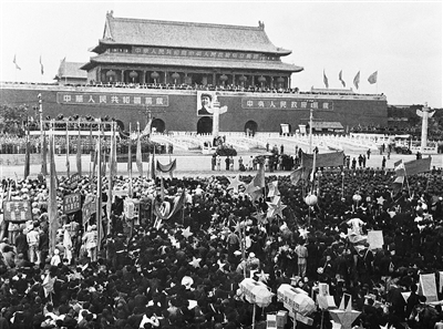 新中国诞生