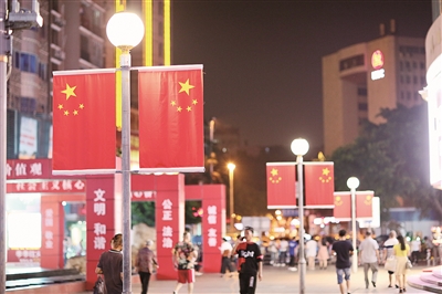 我和我的祖国|挂国旗迎国庆
