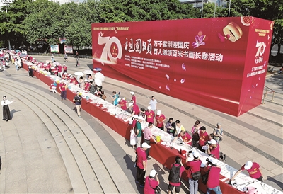 我和我的祖国|百米紫荆画卷献礼祖国