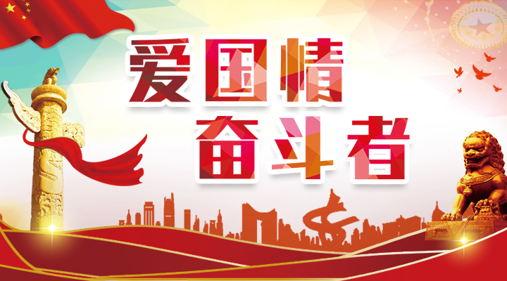我和我的祖国|东风柳汽270万辆车成功下线献礼新中国成立70周年
