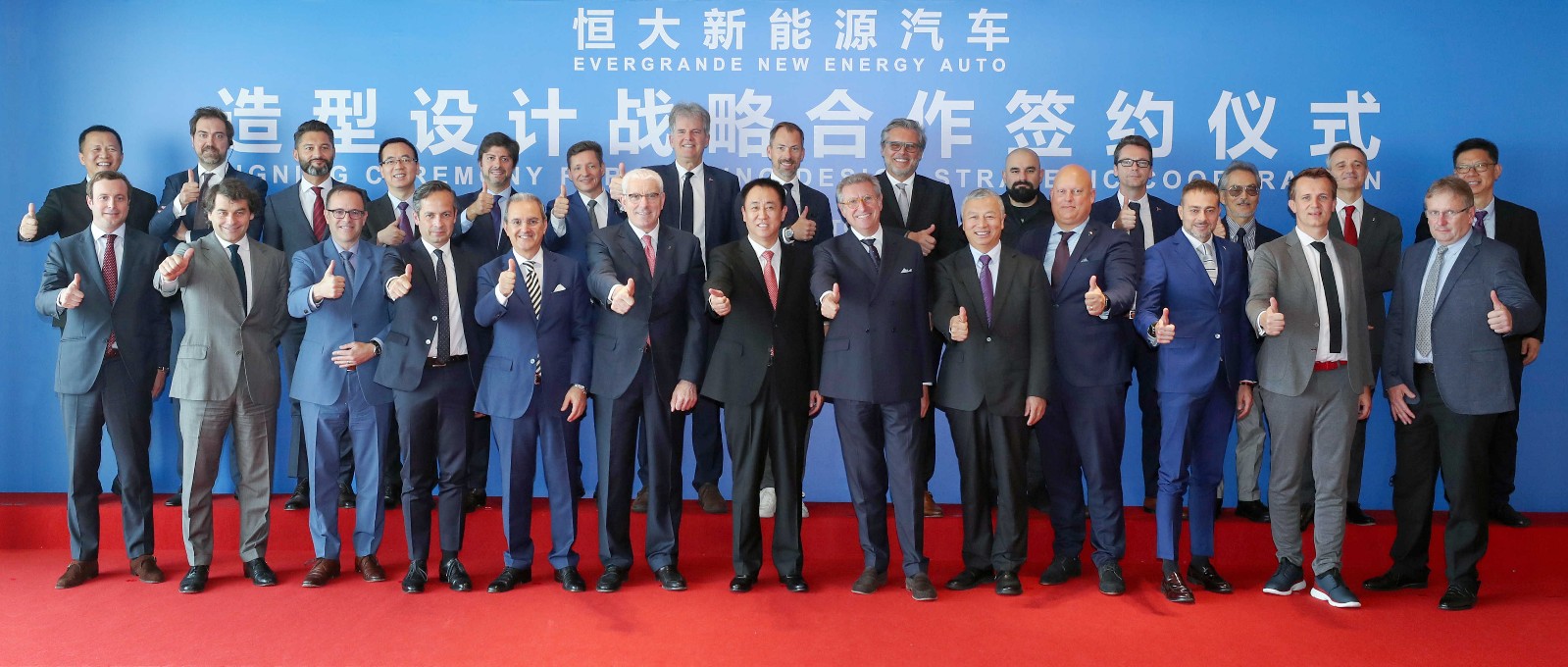 图6 恒大高管团队与世界顶级汽车造型设计大师合影.jpg