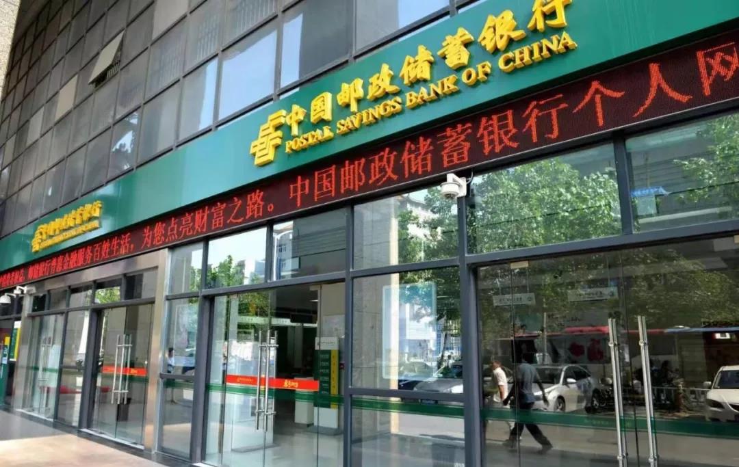 投资价值获机构投资者专业认可，邮储银行满足市场优质A股标的配置需求