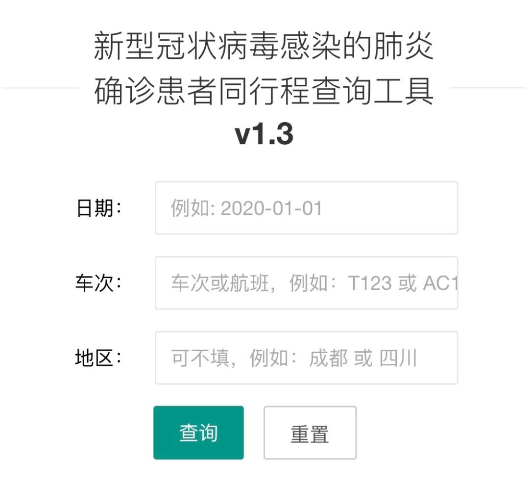 微信图片_20200131005812.jpg