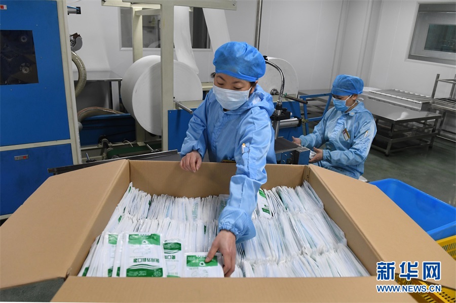 新华网10.jpg 新华网10.jpg
