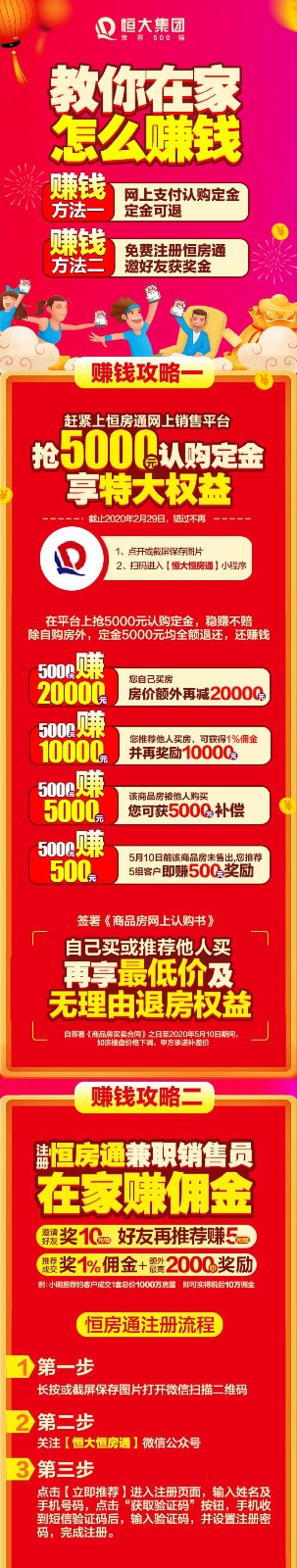 微信图片_20200214145205.jpg 微信图片_20200214145205.jpg