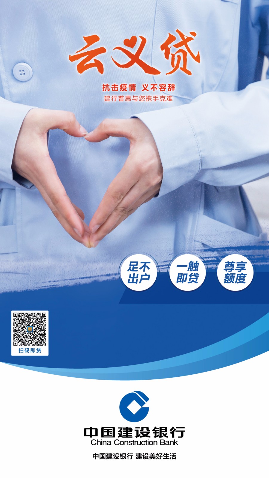 微信图片_20200304105551.jpg 微信图片_20200304105551.jpg