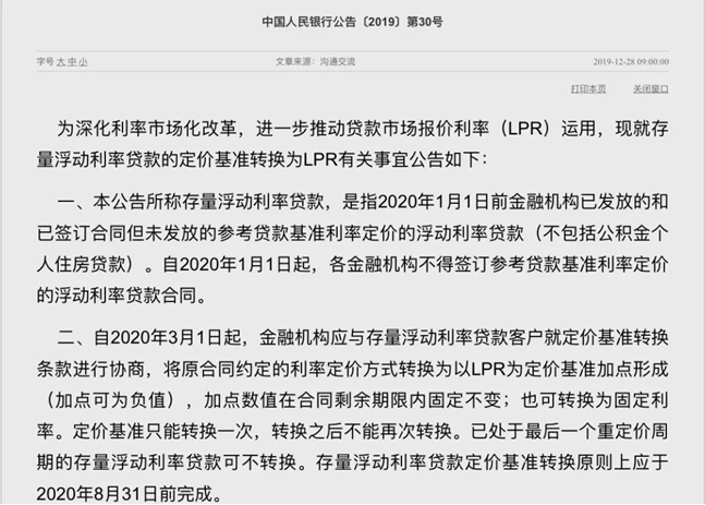 微信截图_20200304165735.png 微信截图_20200304165735.png