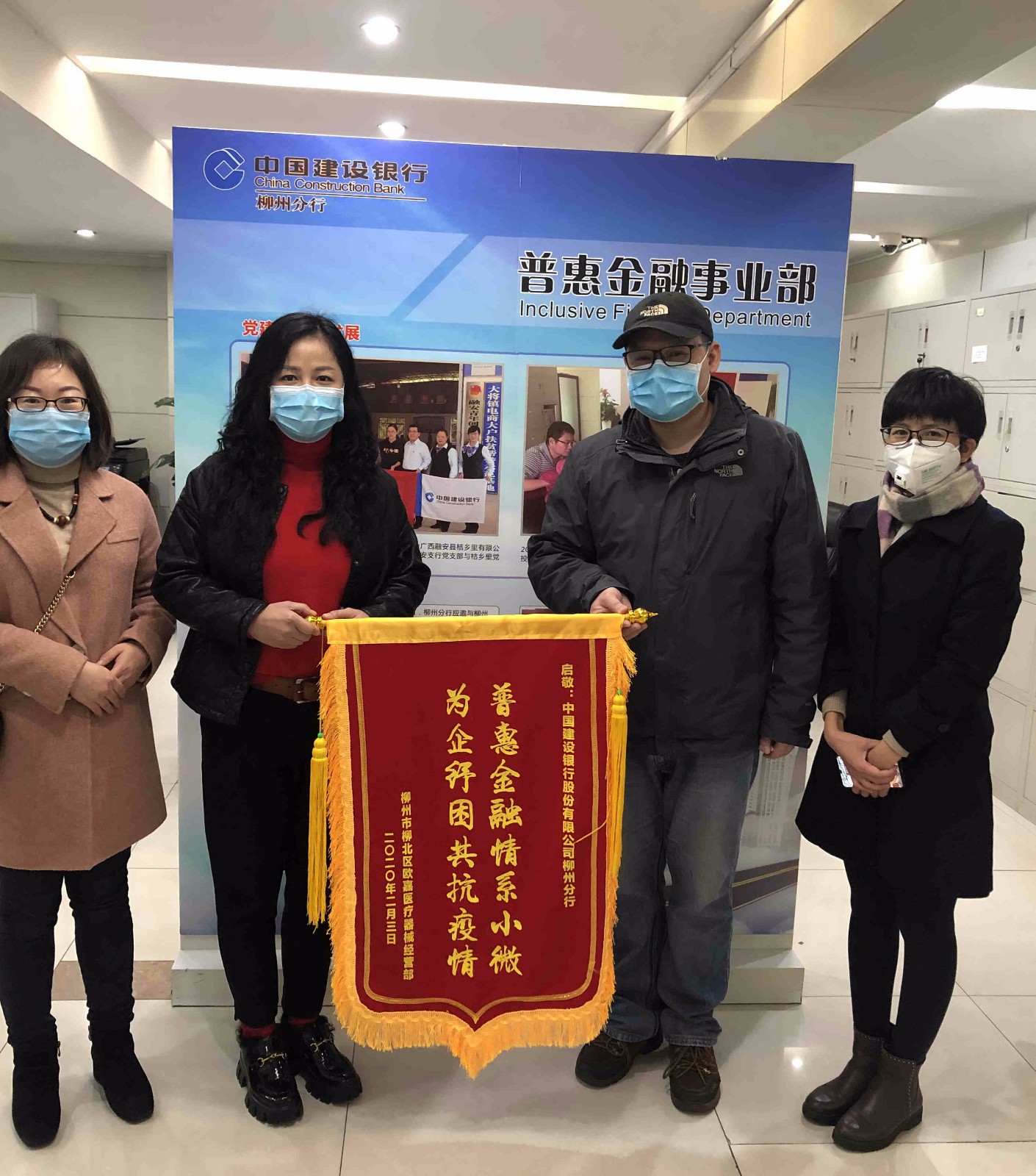 微信图片_20200305095238.jpg 微信图片_20200305095238.jpg