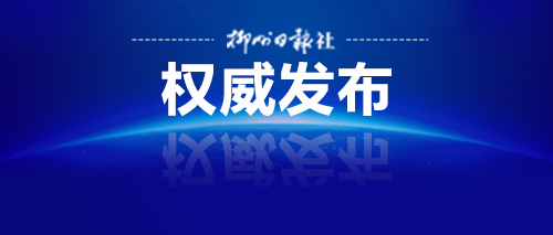 关于深化医疗保障制度改革的意见