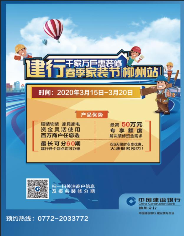 微信图片_20200311172208.jpg 微信图片_20200311172208.jpg