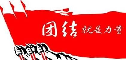 同舟共济  共克时艰——广西福彩800万元资金支持投注站经营